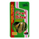 Hikari Visvoer Hikari First Bites 10gram Hikari Visvoer Hikari First Bites 10gram