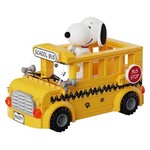 Pantasy Pantasy Peanuts School Bus (86906)