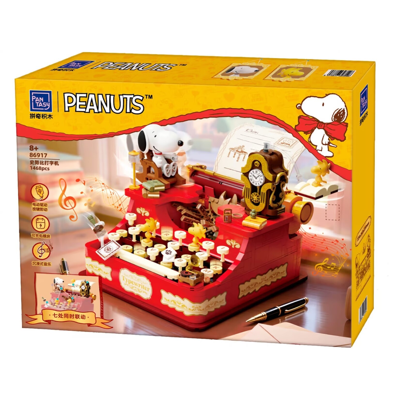 Pantasy Pantasy Peanuts Typemachine (86917)