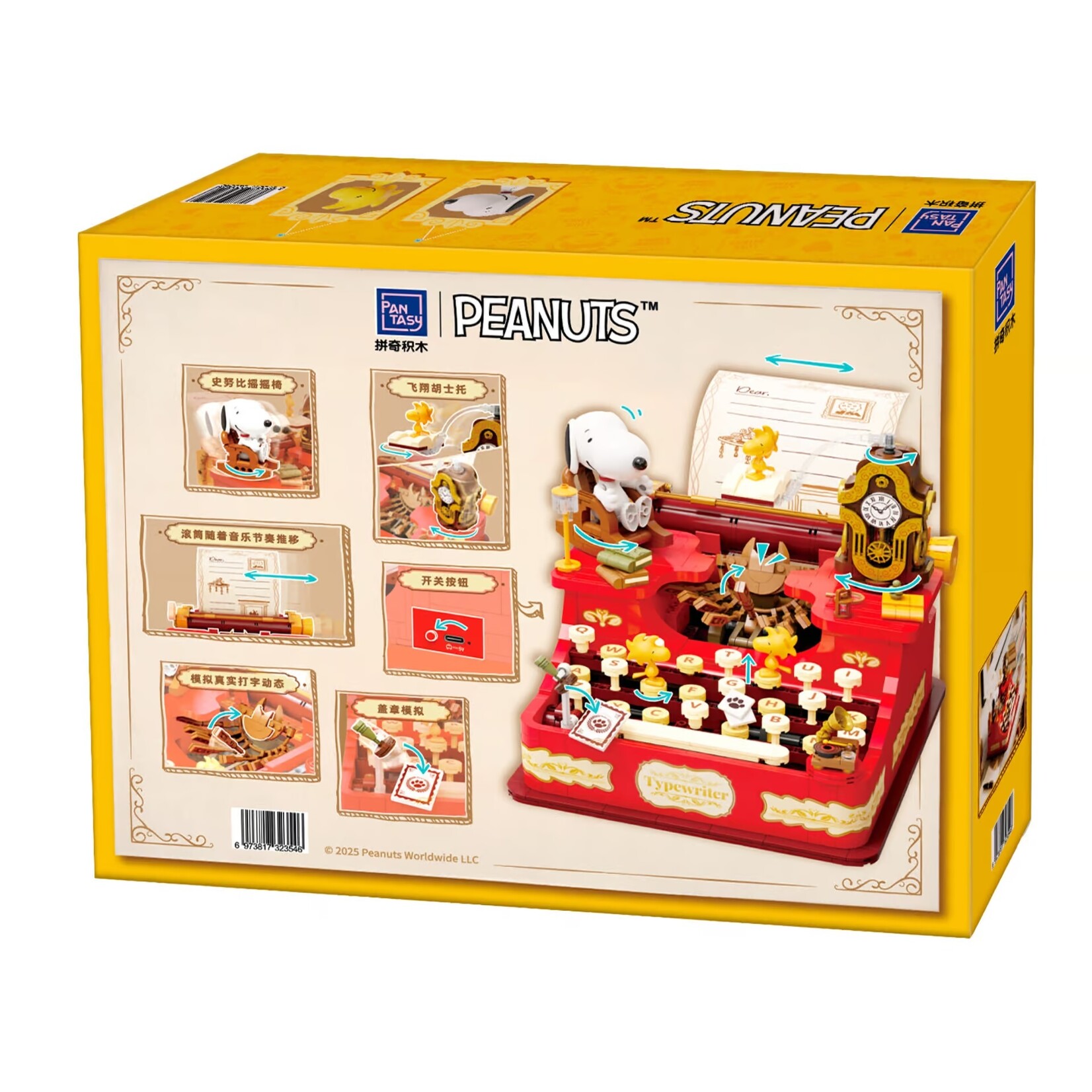 Pantasy Pantasy Peanuts Typemachine (86917)