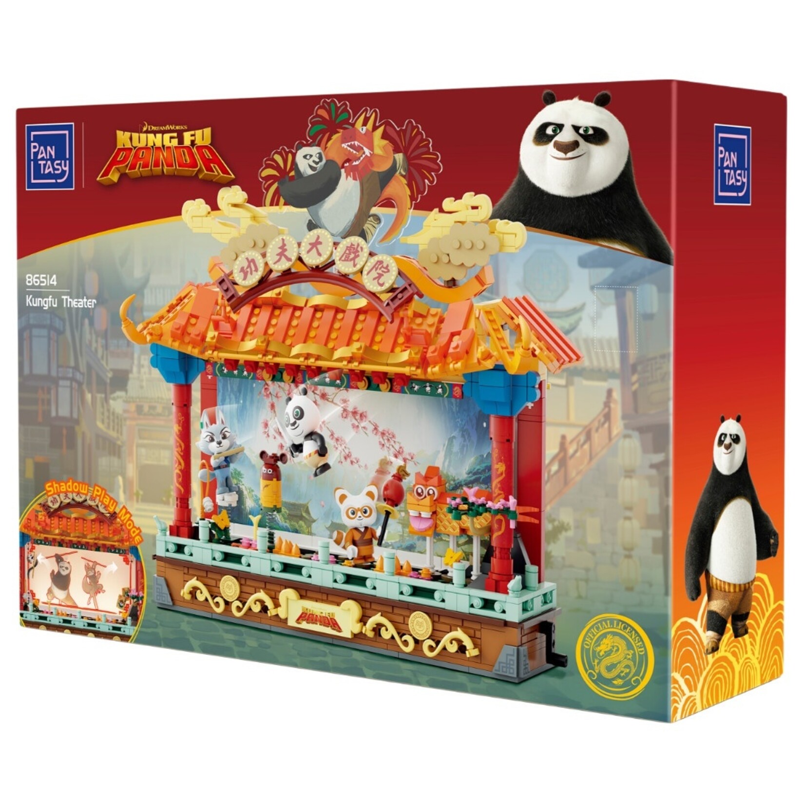 Pantasy Pantasy Kung Fu Panda Kungfu Theater 944pcs (86514)