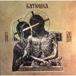 BATUSHKA БАТЮШКА 'hospodi' LP