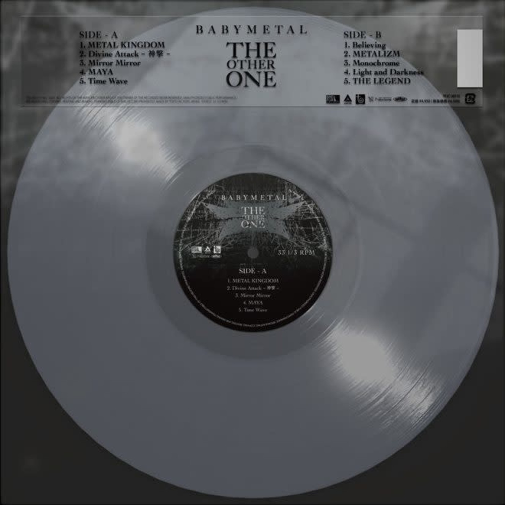 Copy of BABY METAL - the other one - 12"ep (color) TRANSPÂRENT