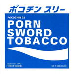 (PRE-ORDER) PORN SWORD TOBACCO  -  POCOCHIN 03 -  LP