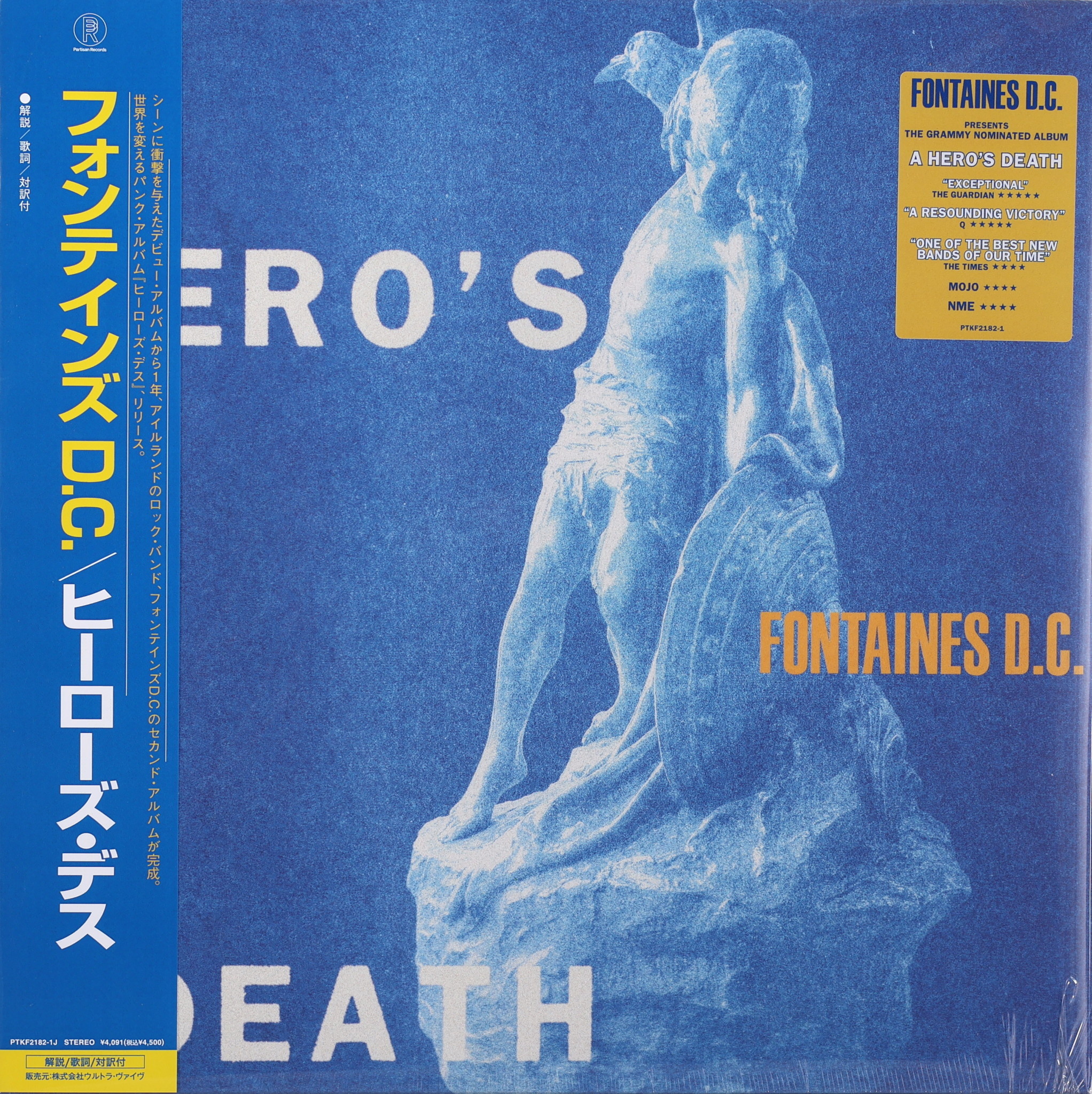 FONTAINES D.C. - A HERO'S DEATH - JAPAN IMPORT LP - GenX Recordstore
