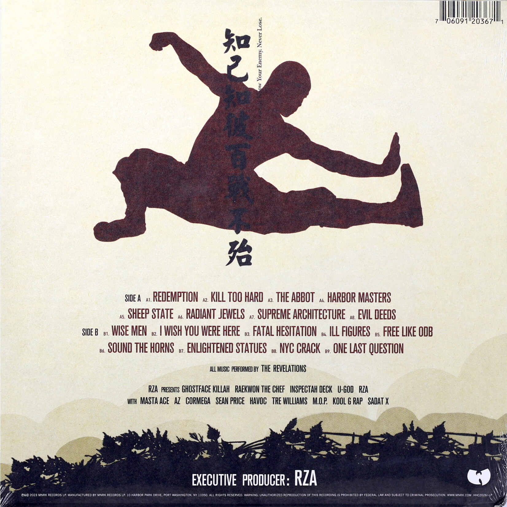 WU-TANG CLAN - WU-TANG CHAMBER MUSIC - COLOURED RED LP