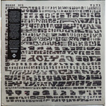 MONDE UFO - 7171 - LP+7"