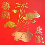 BLUR - MAGIC WHIP - 10TH ANNIVERSARY COLORED GATEFOLD LP