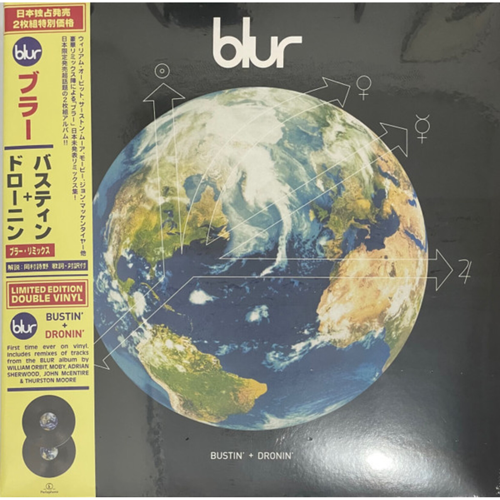 BLUR BUSTIN' + DRONIN' - LTD GATEFOLD 2LP