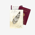 Paprcuts das Original Reisepasscover Feather