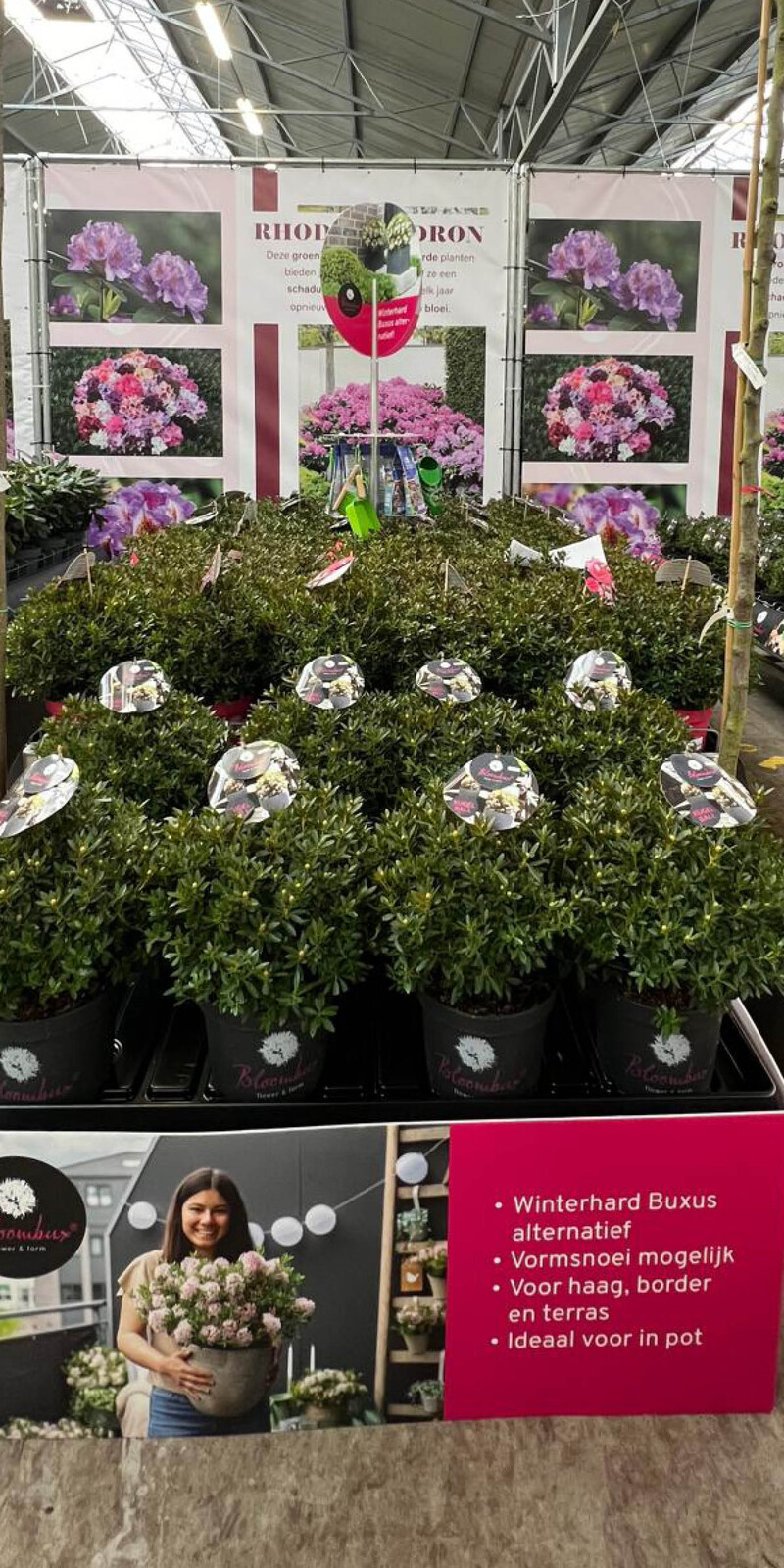 Bricks Palletcover Bloombux