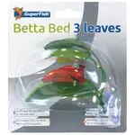 SuperFish Betta bed 3 leaves