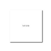 Square | Heb lief | 9,5 CM Square | Heb lief | 9,5 CM
