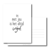 Ansichtkaart |  Met jou is het altijd wijn! Ansichtkaart |  Met jou is het altijd wijn!