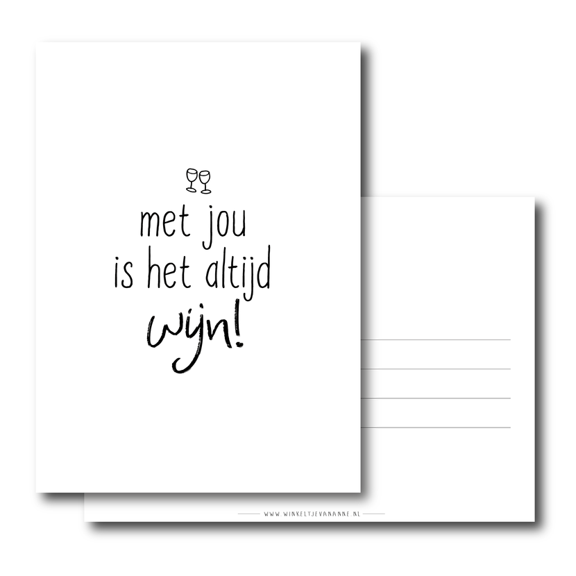 Ansichtkaart |  Met jou is het altijd wijn!