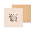 winkeltjevananne.nl Kleurrijke tegel | 11 CM | Dinnetjes | Beige