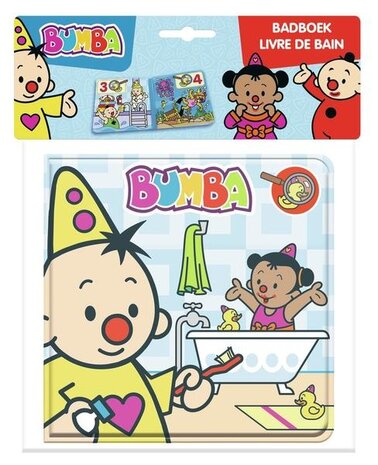 Bumba Bumba PROMO 1: 6 guitars & 6 microphones FREE 10 bath books