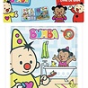 Bumba Bumba PROMO 1: 6 guitars & 6 microphones FREE 10 bath books
