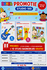 Bumba PROMO 1: 6x gitaar & 6x microfoon GRATIS 10x badboekjes