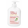 Cera di Cupra Liquid Soap Moisturizing 200 ml - Voor een Zijdezachte Huid Cera di Cupra Liquid Soap Moisturizing 200 ml - Voor een Zijdezachte Huid