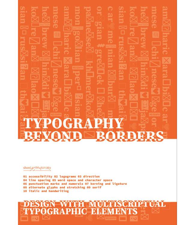 Typography Beyond Borders