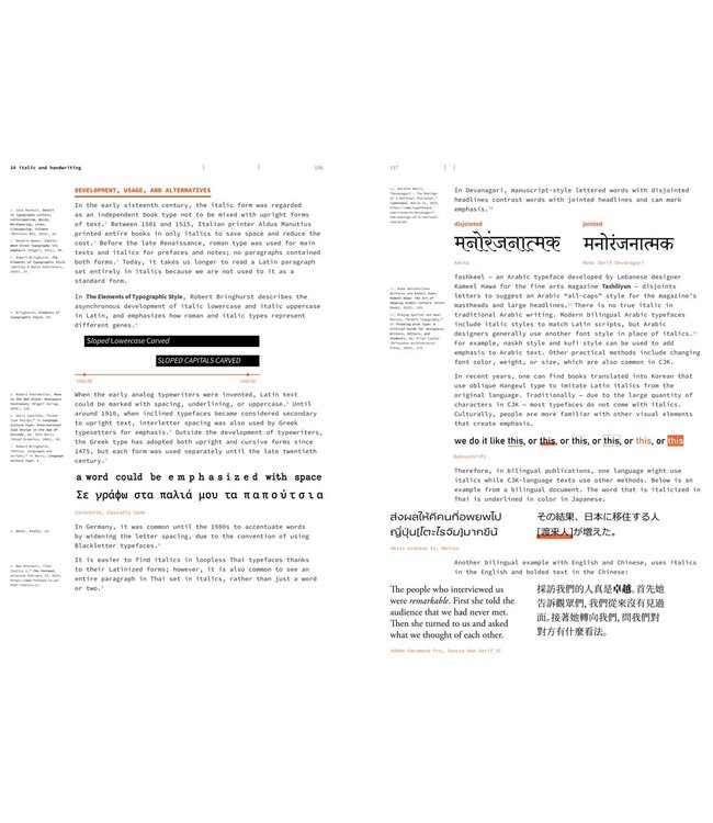 Typography beyond borders