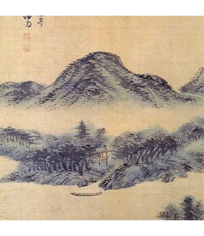 Landscape Memory Game