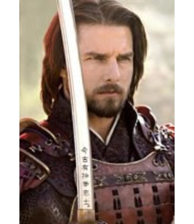Battle ready The Last Samurai Film Schwert