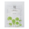 Beauty of Joseon Beauty of Joseon Centella Asiatica Calming Mask Beauty of Joseon Beauty of Joseon Centella Asiatica Calming Mask