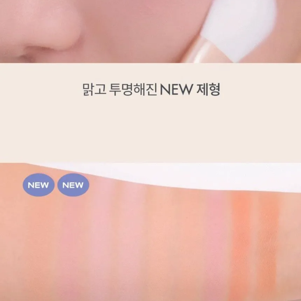 Romand Romand Better Than Cheek Strawberry Milk