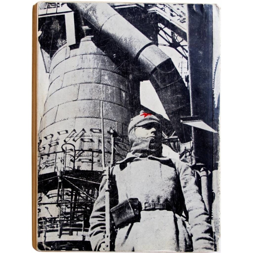 ROOD! Heilstaatvisioenen uit de Sovjet-Unie, 1930-1941