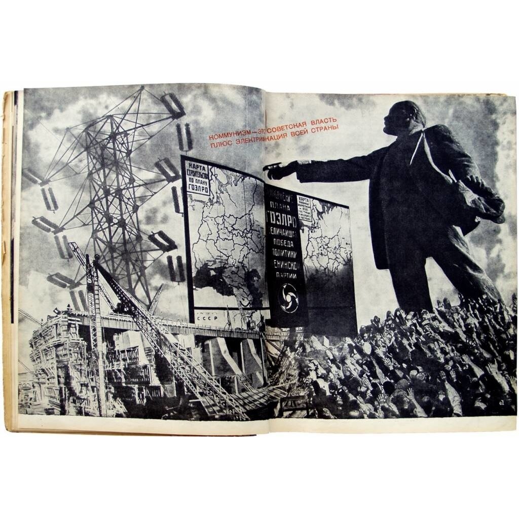 ROOD! Heilstaatvisioenen uit de Sovjet-Unie, 1930-1941