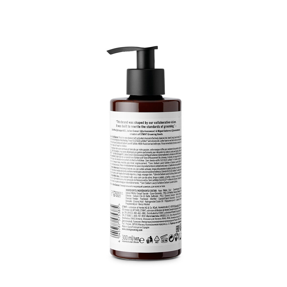 STMNT All-in-One Cleanser