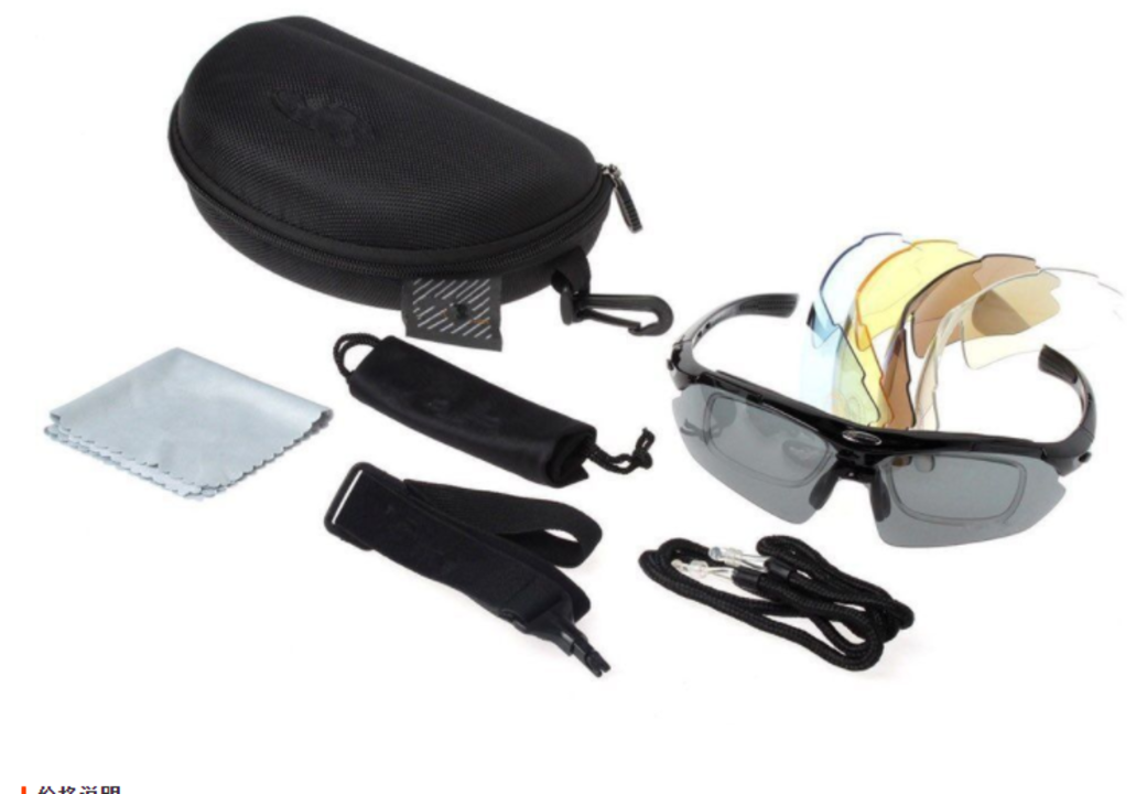 Voltano Fietsbril - Zwart - Incl. 5 Gratis Lenzen En Meer