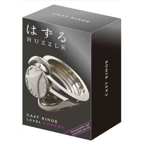 huzzle breinbreker cast ring 2 huzzle breinbreker cast ring 2