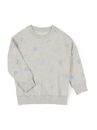 Nixnut Nixnut Sweater - Stamp Grey