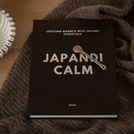Koffietafelboek-Opbergboek  Japandi Calm