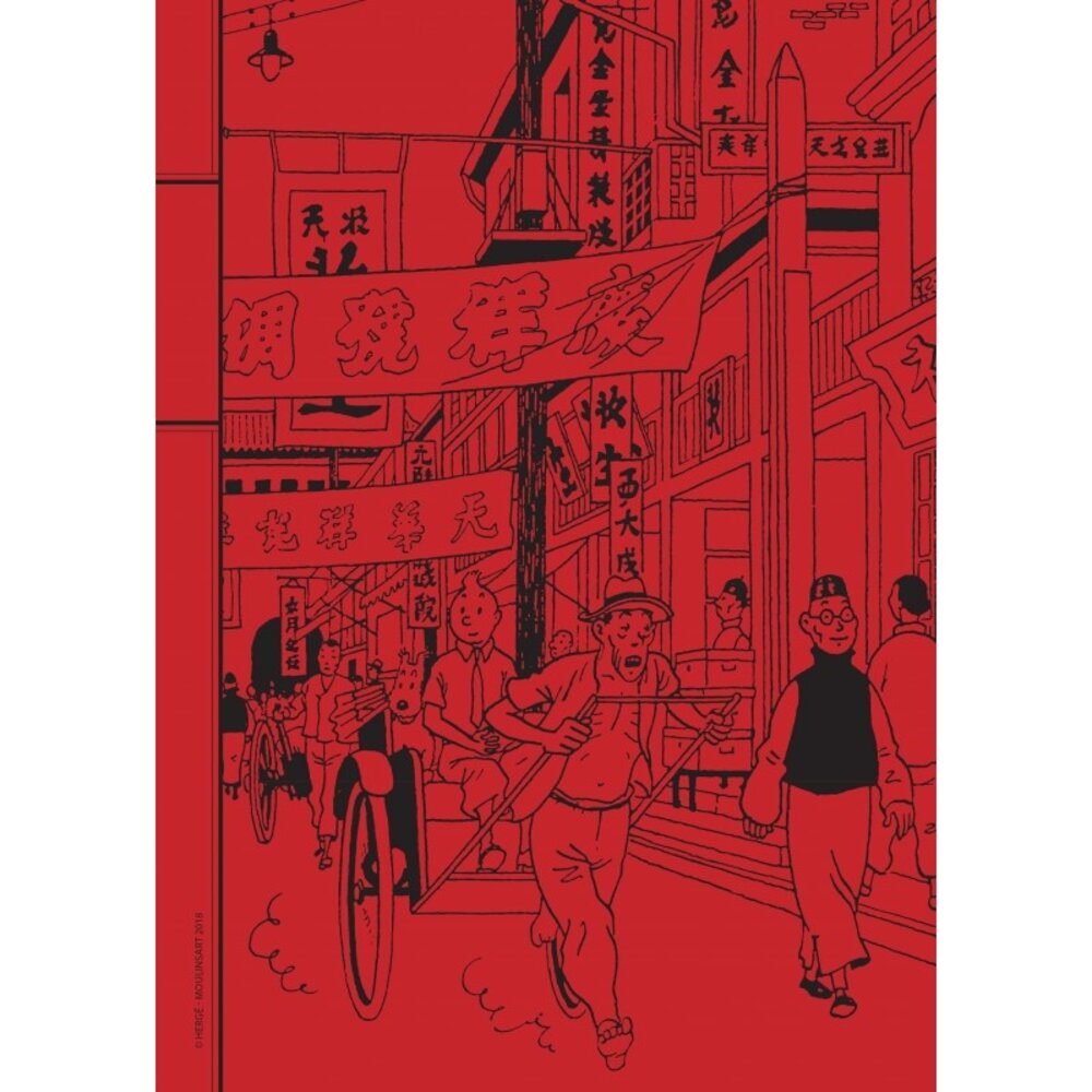 Tintinimaginatio Tintin Notebook Shanghai 17 x 25 cm Tintinimaginatio Tintin Notebook Shanghai 17 x 25 cm