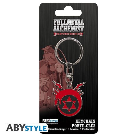 Fullmetal Alchemist Ouroboros Metal Keychain 4 cm - Planet Fantasy