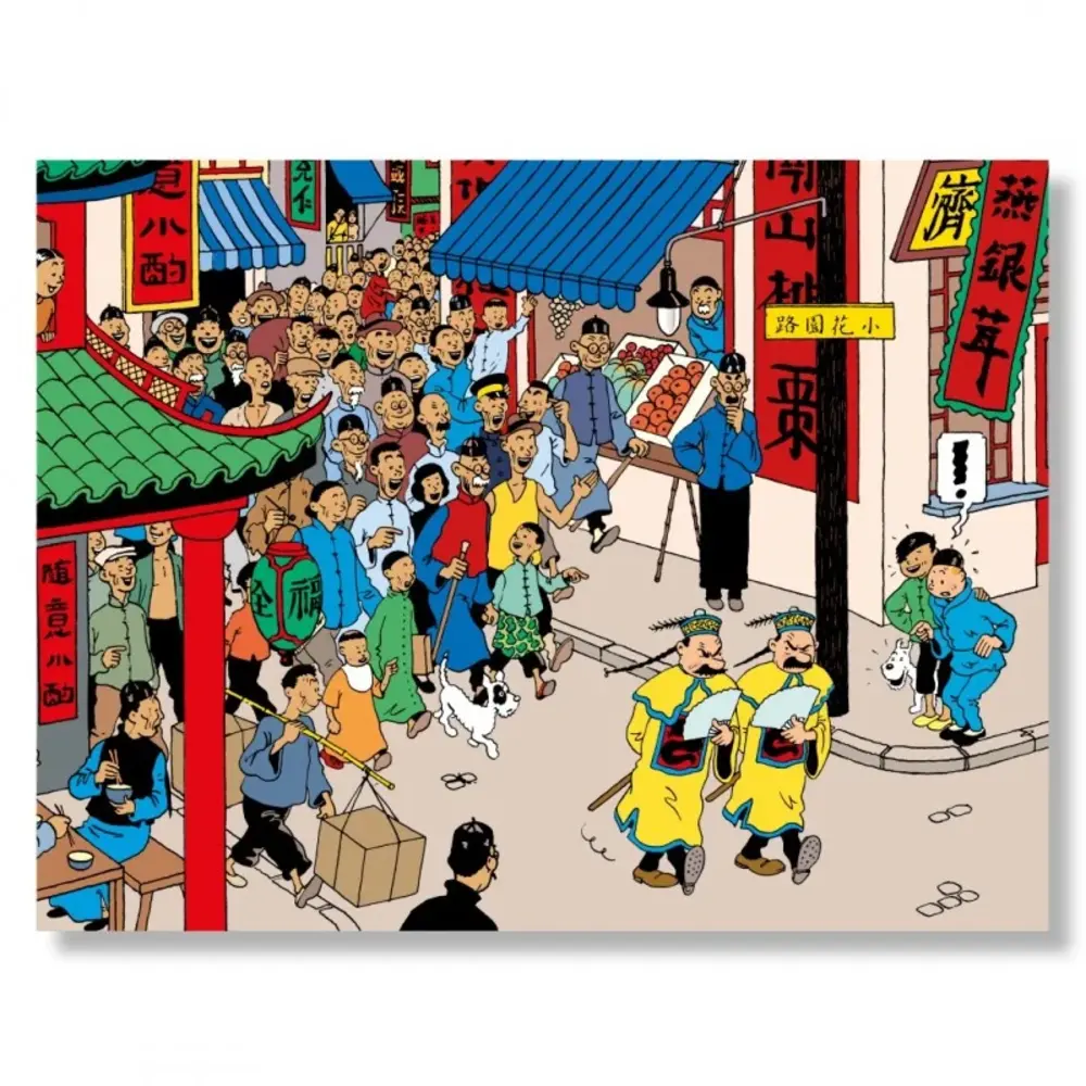 Tintinimaginatio Tintin Thom(p)sons Chinese Poster 60 x 80 cm Tintinimaginatio Tintin Thom(p)sons Chinese Poster 60 x 80 cm