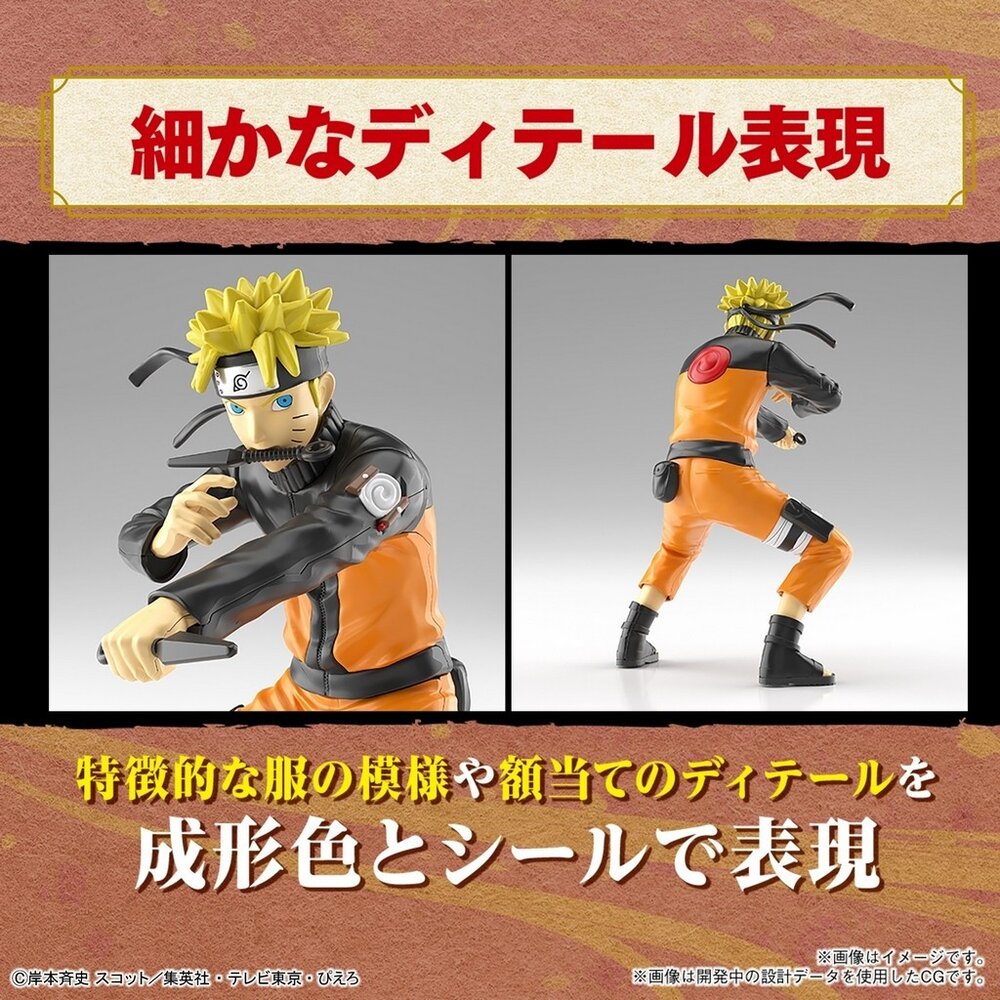 Bandai Naruto Shippuden Entry Grade Model Kit Bandai Naruto Shippuden Entry Grade Model Kit