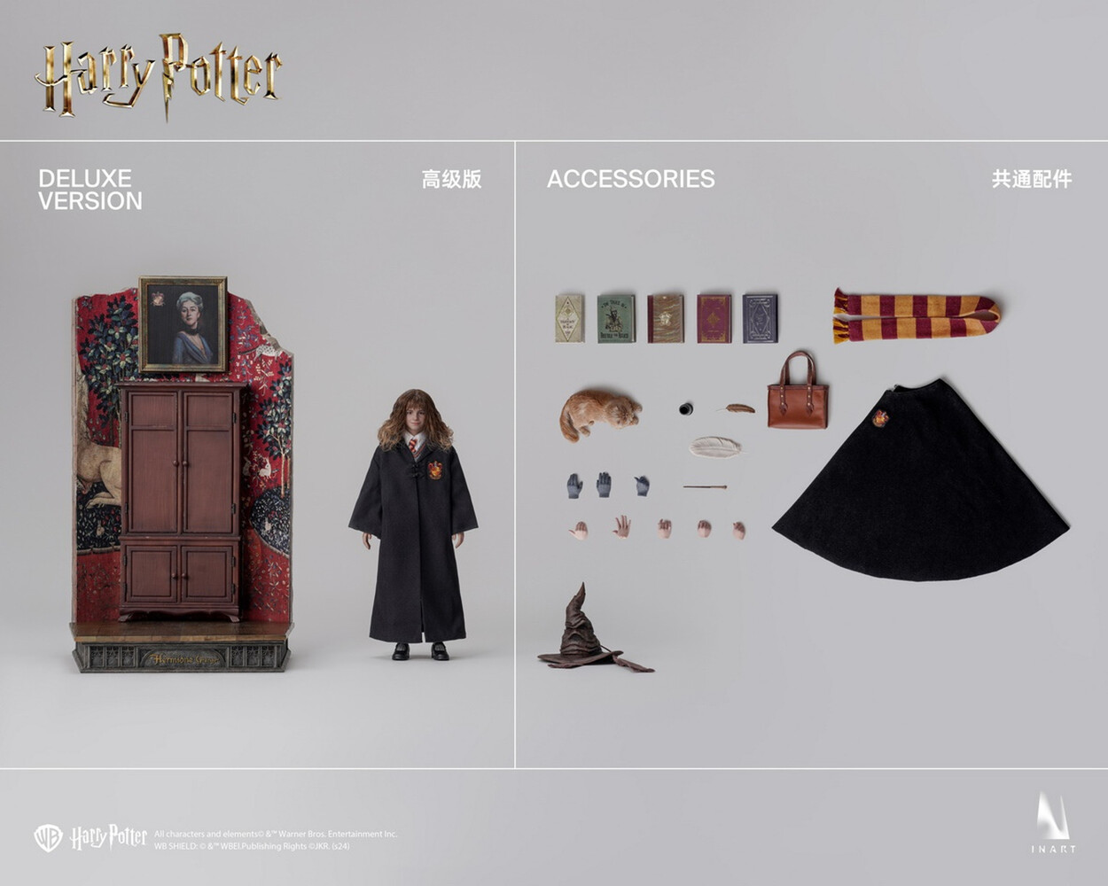 Inart Harry Potter and the Sorcerer Stone Action Figure 1/6 Hermione Granger Deluxe 26 cm Inart Harry Potter and the Sorcerer Stone Action Figure 1/6 Hermione Granger Deluxe 26 cm