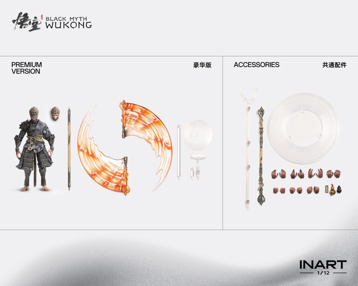 Inart Black Myth: Wukong Action Figure 1/12 The Destined One in the Bronze Armor Set Deluxe Ver. 16 cm Inart Black Myth: Wukong Action Figure 1/12 The Destined One in the Bronze Armor Set Deluxe Ver. 16 cm