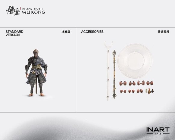 Inart Black Myth: Wukong Action Figure 1/12 The Destined One in the Bronze Armor Set Standard Ver. 16 cm Inart Black Myth: Wukong Action Figure 1/12 The Destined One in the Bronze Armor Set Standard Ver. 16 cm
