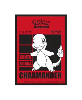 Ultra Pro Pokémon Charmander Sleeves (65x) Ultra Pro Pokémon Charmander Sleeves (65x)