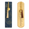 The Noble Collection Lord of the Rings Bookmark Set