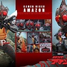 Hot Toys Kamen Rider Amazon 1/6 Amazon (Daisuke Yamamoto) 30 cm