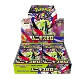 The Pokémon Company Pokémon Nihil Zero Japanse Booster Box The Pokémon Company Pokémon Nihil Zero Japanse Booster Box