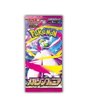 The Pokémon Company Pokémon Mega Symphonia Japanse Booster The Pokémon Company Pokémon Mega Symphonia Japanse Booster