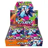 The Pokémon Company Pokémon Inferno X Japanse Booster Box The Pokémon Company Pokémon Inferno X Japanse Booster Box